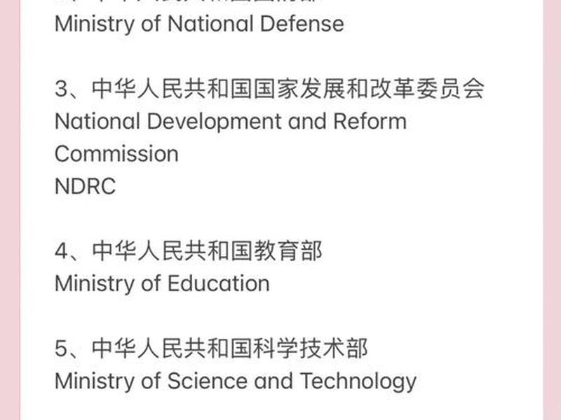 人机关系英文 - 人机关系英文翻译