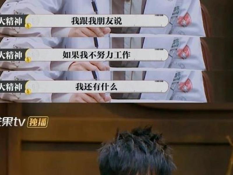 大张伟说人际关系 - 大张伟说人际关系的话