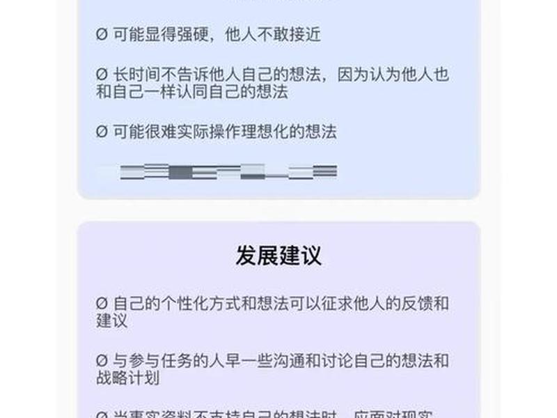 intj的人际关系、intj人际关系不好的原因 intj的人际关系、intj人际关系不好的原因