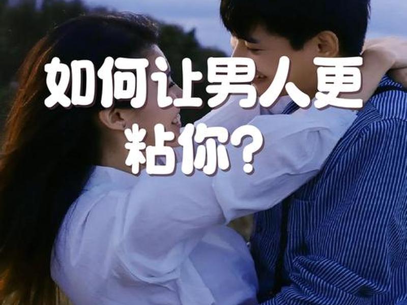 会搞人际关系的男生 会搞人际关系的男生能嫁吗 会搞人际关系的男生 会搞人际关系的男生能嫁吗