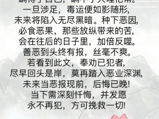 前世今生轮回的例子 - 前世今生轮回的例子素材