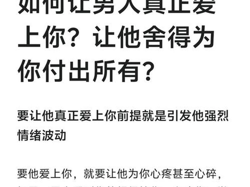 40岁的男人在感情上的特点、40岁的男人在感情上的特点是什么 40岁的男人在感情上的特点、40岁的男人在感情上的特点是什么