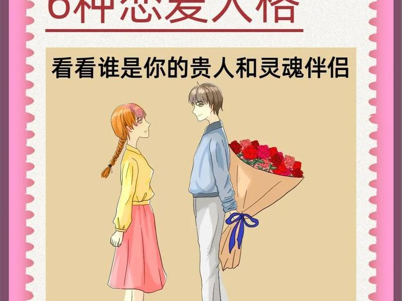 免费测感情咨询,免费测感情咨询网站 免费测感情咨询,免费测感情咨询网站