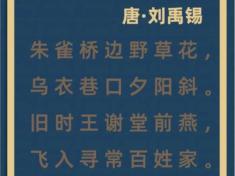 刘禹锡和哪位诗人关系很好,刘禹锡和哪位诗人关系很好呢 刘禹锡和哪位诗人关系很好,刘禹锡和哪位诗人关系很好呢
