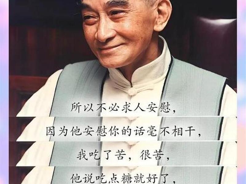 南怀瑾的七种人生境界 南怀瑾的七种人生境界是什么 南怀瑾的七种人生境界 南怀瑾的七种人生境界是什么