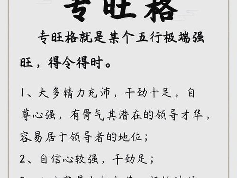 从旺格详细解释(从旺格案例解析) 从旺格详细解释(从旺格案例解析)