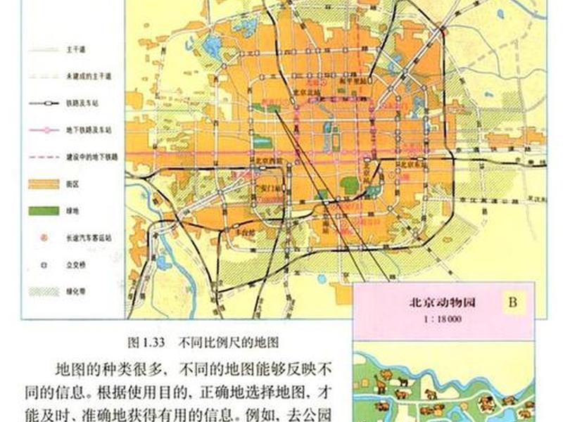 地铁单位人际关系复杂吗为什么 - 地铁单位人际关系复杂吗为什么呢 地铁单位人际关系复杂吗为什么 - 地铁单位人际关系复杂吗为什么呢