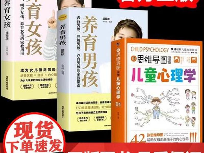 10岁男孩人际关系如何培养;10岁男孩人际关系如何培养好 10岁男孩人际关系如何培养;10岁男孩人际关系如何培养好