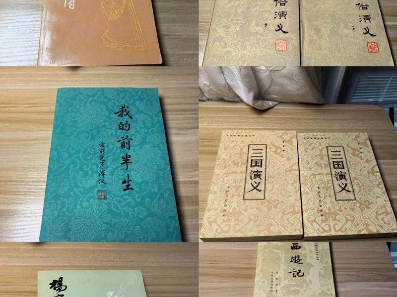 80后最喜欢的书籍 80后最喜欢的书籍有哪些 80后最喜欢的书籍 80后最喜欢的书籍有哪些