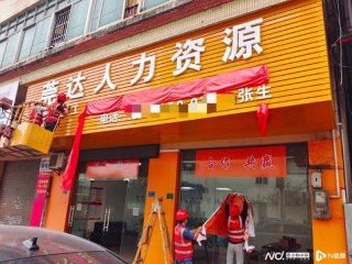东城人力资源服务中心地址 - 东城人力资源服务中心地址电话
