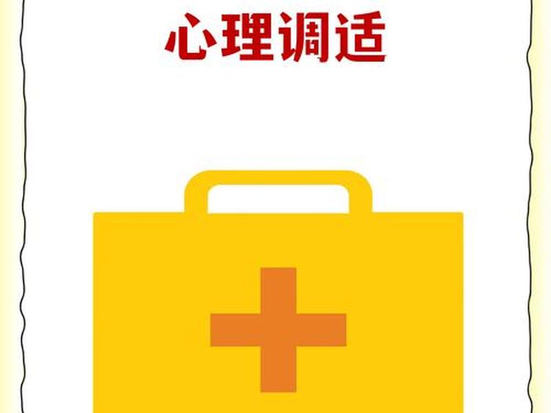 人际关系包含许多复杂的心里因素,人际关系包含许多复杂的心里因素对吗 人际关系包含许多复杂的心里因素,人际关系包含许多复杂的心里因素对吗