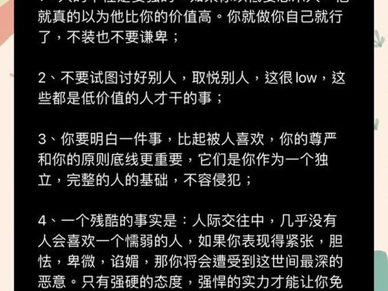 100种交往技巧视频教程,100种交往技巧视频教程完整版 100种交往技巧视频教程,100种交往技巧视频教程完整版
