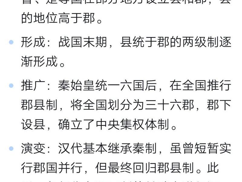 古代县令人际关系、古代县令归谁管 古代县令人际关系、古代县令归谁管