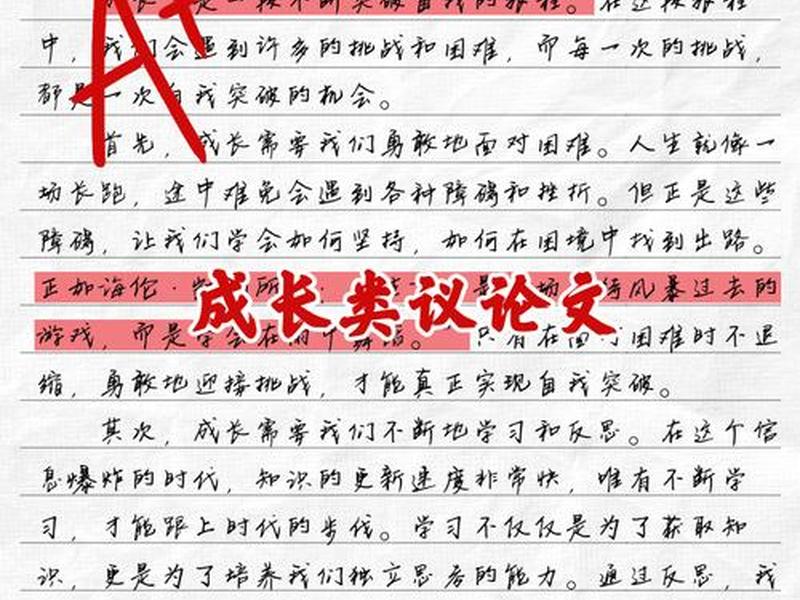 儿童的人际关系论文范文;儿童的人际关系论文范文怎么写 儿童的人际关系论文范文;儿童的人际关系论文范文怎么写