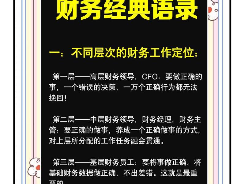 会计事务所人际关系管理办法,会计事务所人际关系管理办法最新 会计事务所人际关系管理办法,会计事务所人际关系管理办法最新