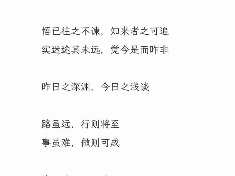 古文谈人生哲理、古文谈人生哲理怎么写 古文谈人生哲理、古文谈人生哲理怎么写