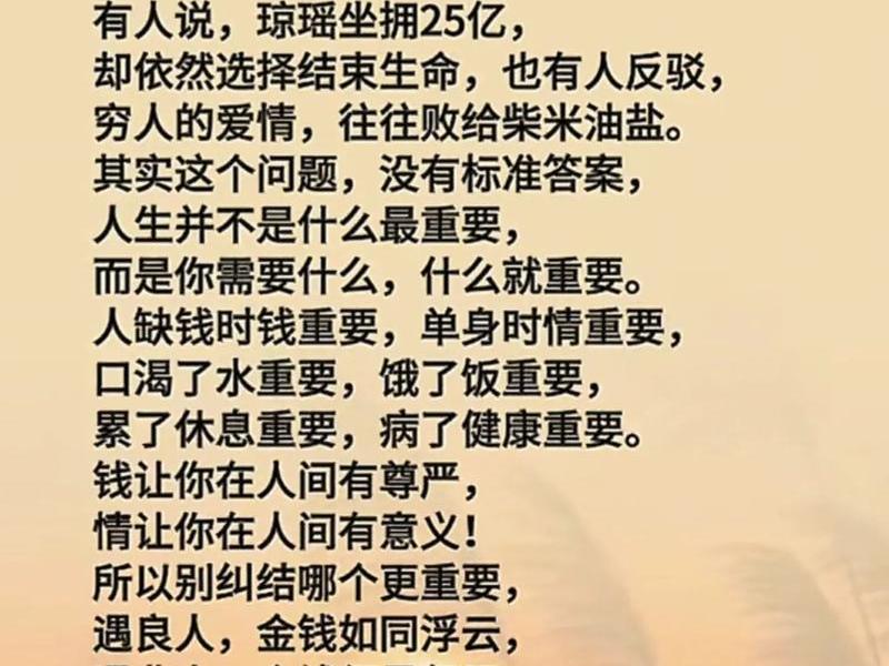 80%的钱都是靠关系挣的 - 原来所有的关系都是靠金钱才能维持