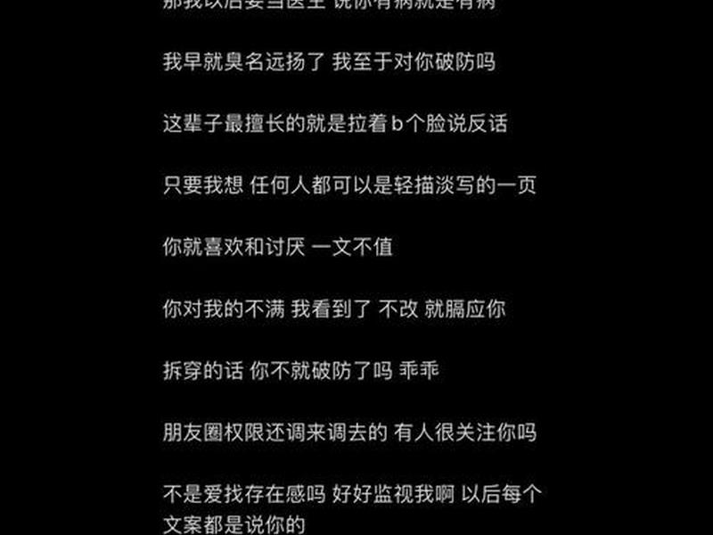 关于御姐的描述 关于御姐的描述句子 关于御姐的描述 关于御姐的描述句子