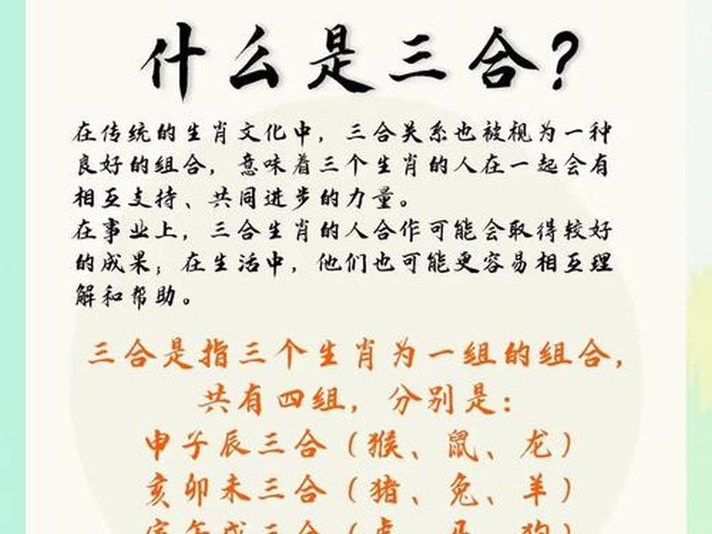 人际关系比喻什么生肖呢;人际关系比喻什么生肖呢图片 人际关系比喻什么生肖呢;人际关系比喻什么生肖呢图片