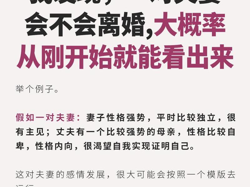 人际关系包括夫妻关系吗;人际关系包括夫妻关系吗对吗 人际关系包括夫妻关系吗;人际关系包括夫妻关系吗对吗