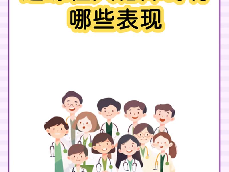 复杂人际关系的危害有哪些,复杂人际关系的危害有哪些方面 复杂人际关系的危害有哪些,复杂人际关系的危害有哪些方面
