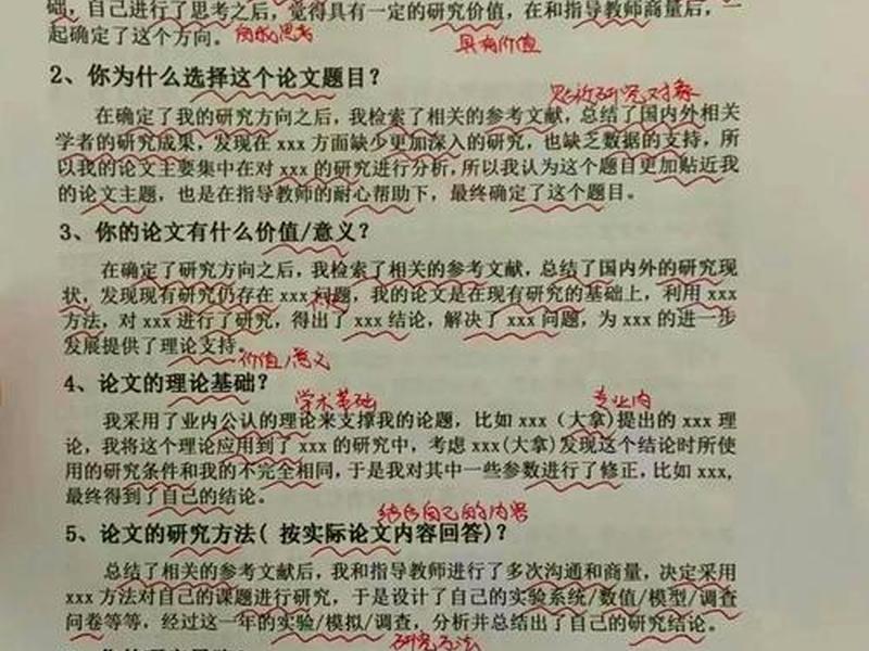 大学生就业面试都问什么问题（大学生就业面试都问什么问题呢）