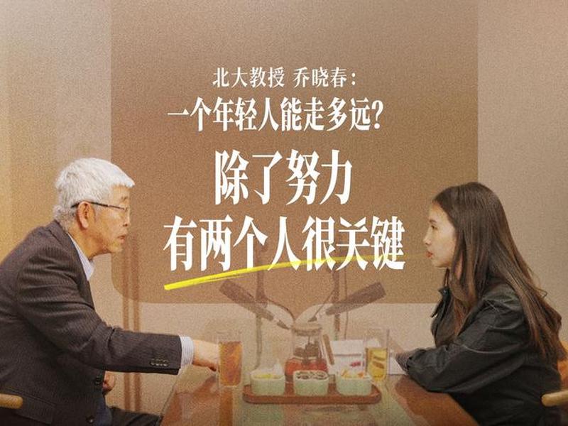 北大教授和学生谈恋爱、北大教授和学生谈恋爱视频 北大教授和学生谈恋爱、北大教授和学生谈恋爱视频