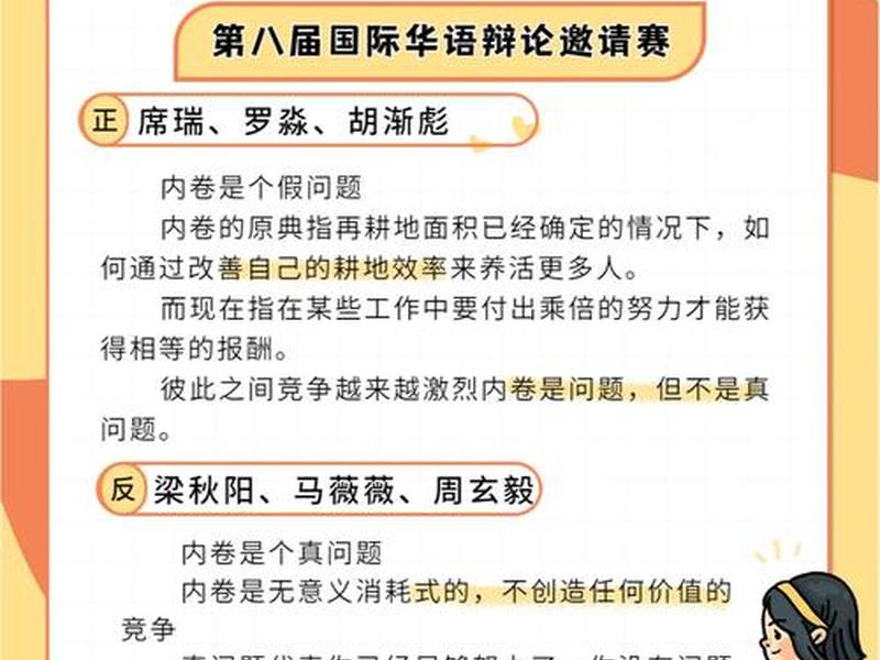 内卷的最通俗解释和例子、内卷的通俗理解 内卷的最通俗解释和例子、内卷的通俗理解
