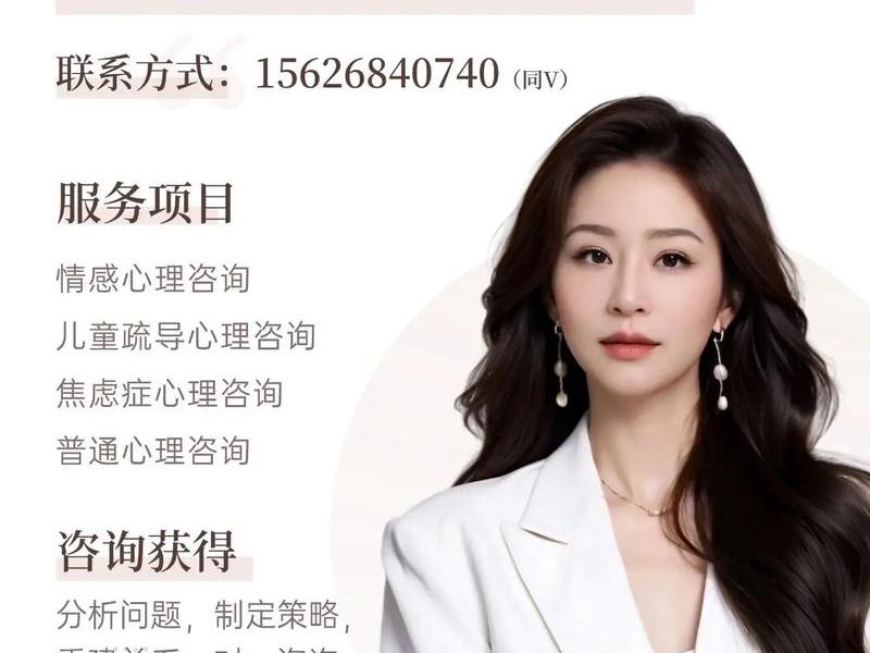 北京靠谱的情感咨询机构 - 北京情感咨询机构排名 北京靠谱的情感咨询机构 - 北京情感咨询机构排名