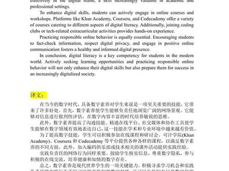 利益对人际关系影响论文、利益对人际关系影响论文怎么写 利益对人际关系影响论文、利益对人际关系影响论文怎么写