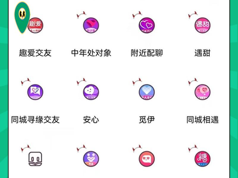 2018年交友、2018年交友软件有哪些 2018年交友、2018年交友软件有哪些