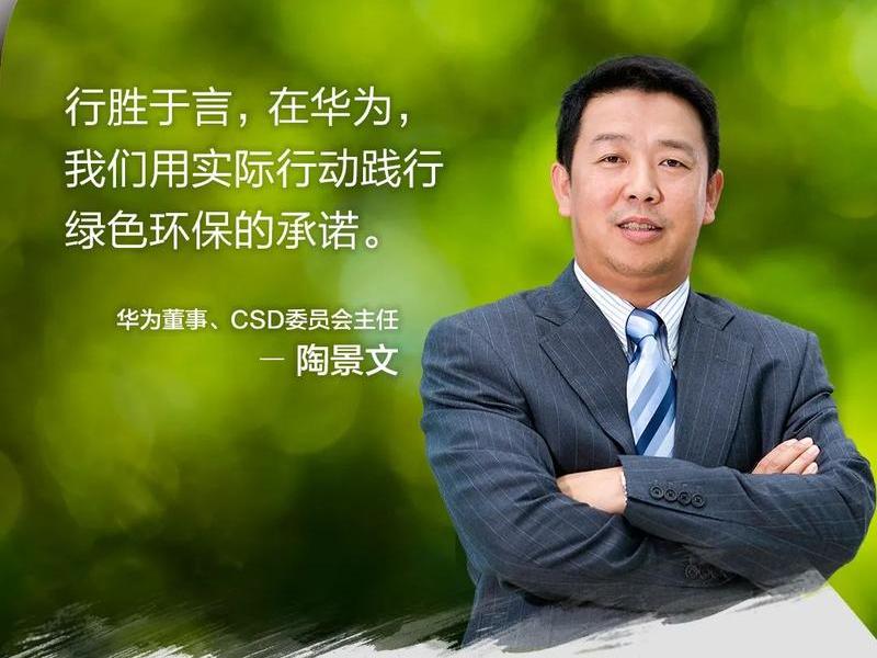 华为相关人士发声、华为相关人士发声原理 华为相关人士发声、华为相关人士发声原理