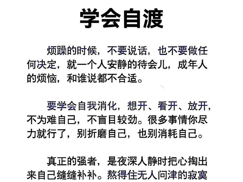 不良的人际关系如何调适(不良的人际关系如何调适自己) 不良的人际关系如何调适(不良的人际关系如何调适自己)