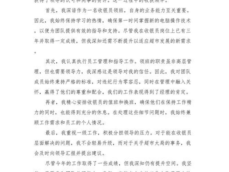 企业员工关系案例分享；企业员工关系案例分享心得体会