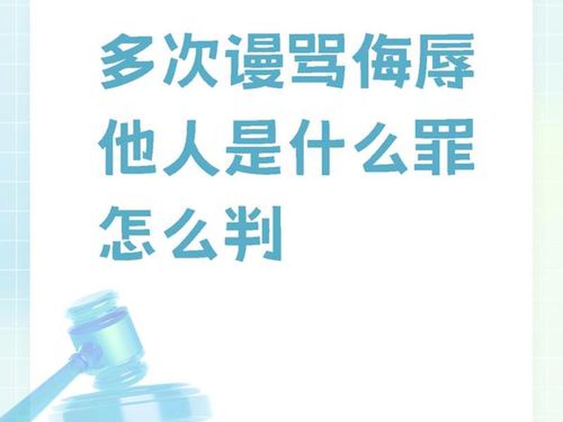 单位有人诋毁你的名声怎么办 单位有人诋毁你的名声怎么办呢 单位有人诋毁你的名声怎么办 单位有人诋毁你的名声怎么办呢