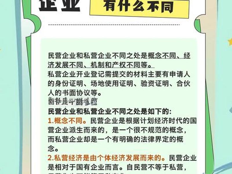企业之间竞争变得激烈的原因(企业之间竞争变得激烈的原因是什么) 企业之间竞争变得激烈的原因(企业之间竞争变得激烈的原因是什么)
