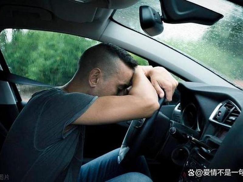 单位司机工作压力大吗(单位司机工作压力大吗为什么) 单位司机工作压力大吗(单位司机工作压力大吗为什么)