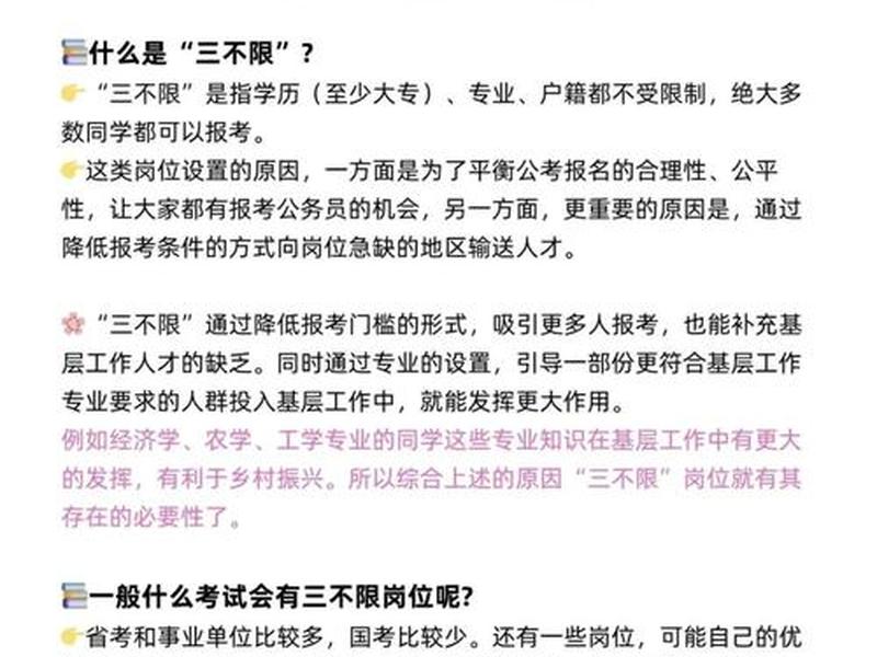 不用人际关系的岗位 - 不用人际关系的岗位怎么样 不用人际关系的岗位 - 不用人际关系的岗位怎么样
