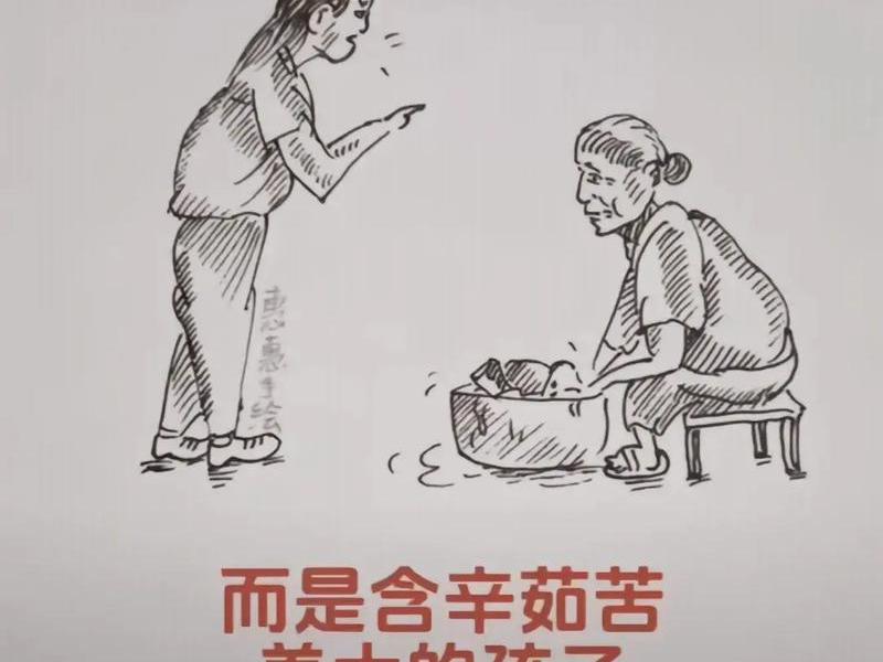 不懂感恩的人际关系、不懂感恩的人际关系怎么办 不懂感恩的人际关系、不懂感恩的人际关系怎么办