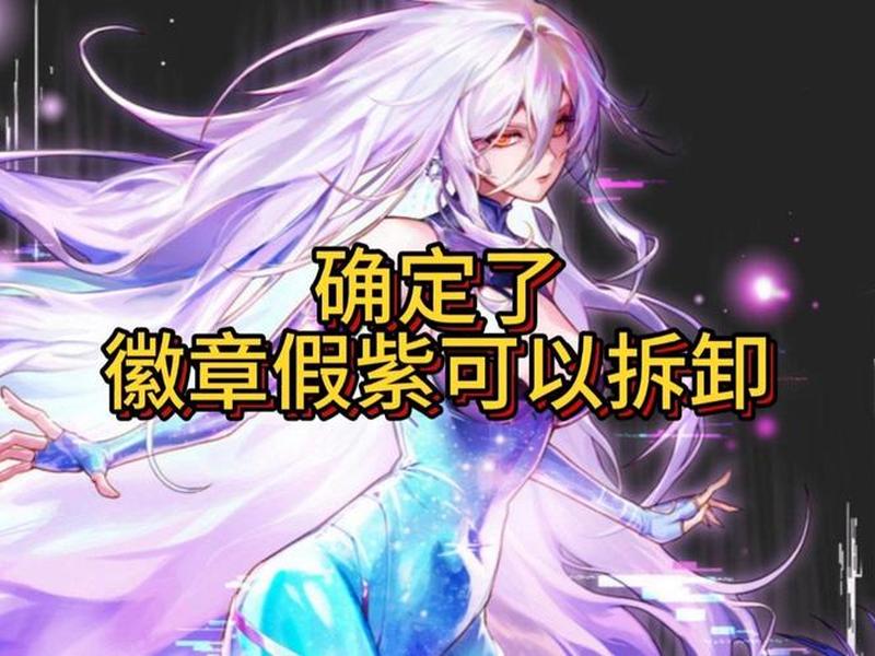 DNF假紫怎么处理人际关系;dnf假紫怎么处理人际关系 DNF假紫怎么处理人际关系;dnf假紫怎么处理人际关系