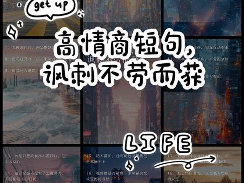 不同场合的你 不同场合不同的话的句子