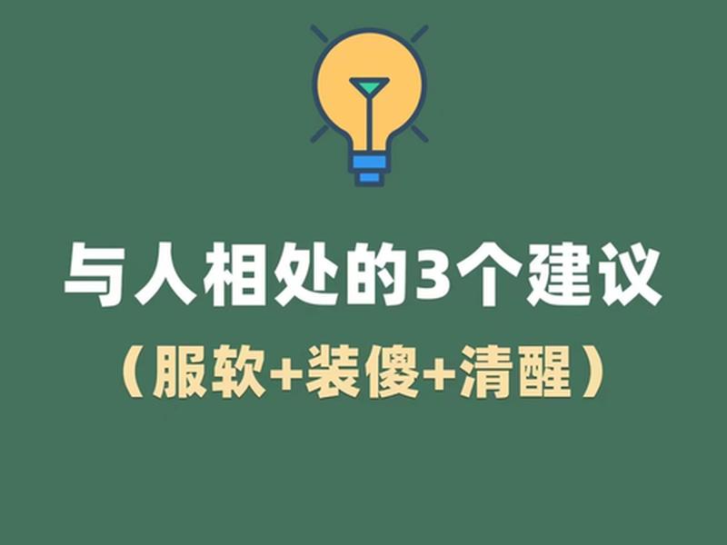 00后人际关系的特点；00后人际关系的特点是什么
