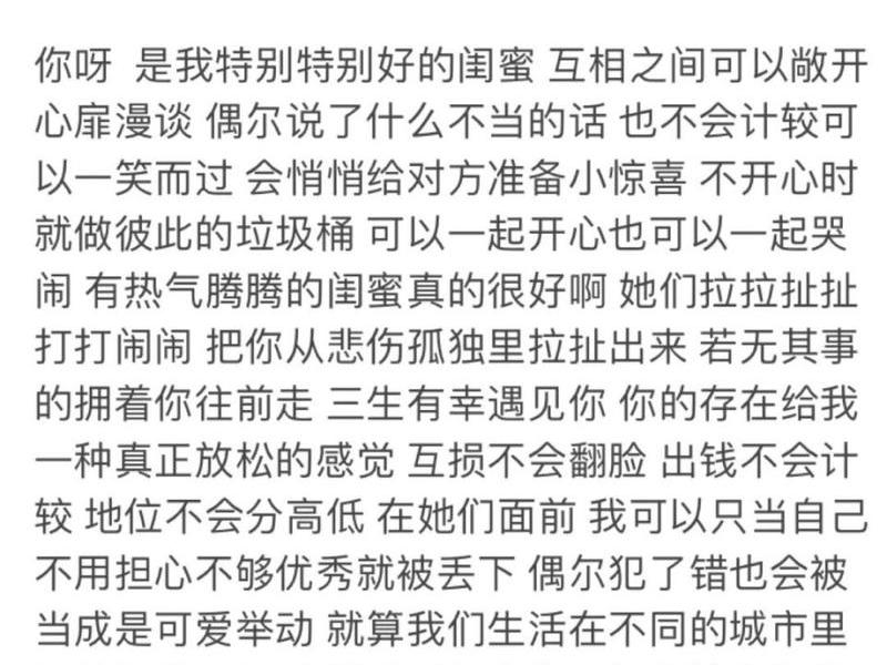 处理好身边的关系的小作文 处理好身边的关系的小作文怎么写 处理好身边的关系的小作文 处理好身边的关系的小作文怎么写