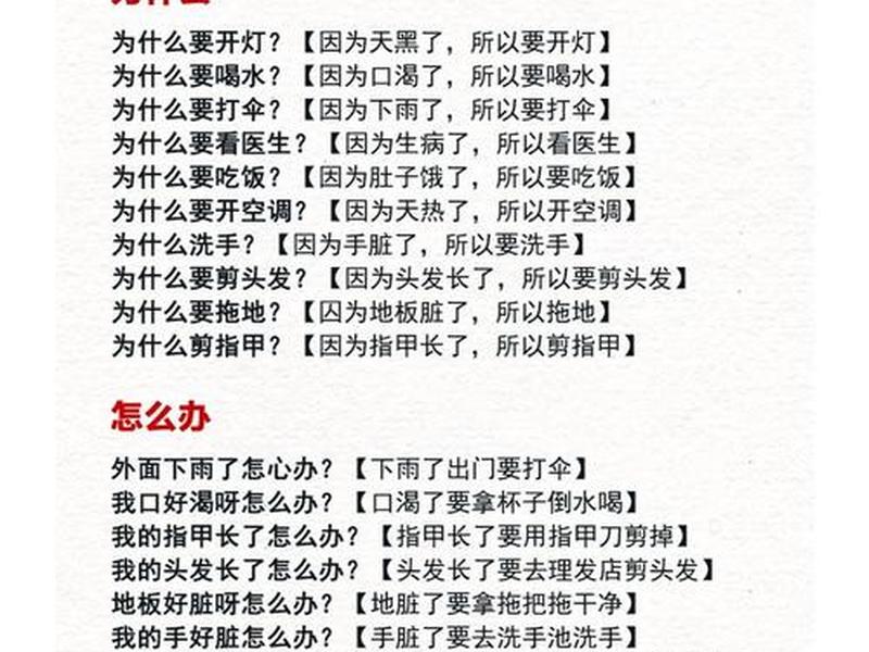 内向自卑有社交障碍怎么办 - 内向自卑有社交障碍怎么办呢 内向自卑有社交障碍怎么办 - 内向自卑有社交障碍怎么办呢