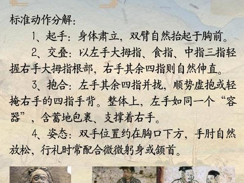 吉礼的文化内涵解读,吉礼的文化内涵解读是什么 吉礼的文化内涵解读,吉礼的文化内涵解读是什么