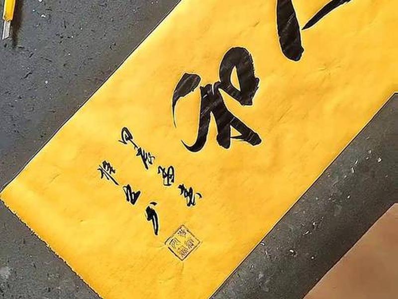 人和书法图片,人和书法图片素材 人和书法图片,人和书法图片素材