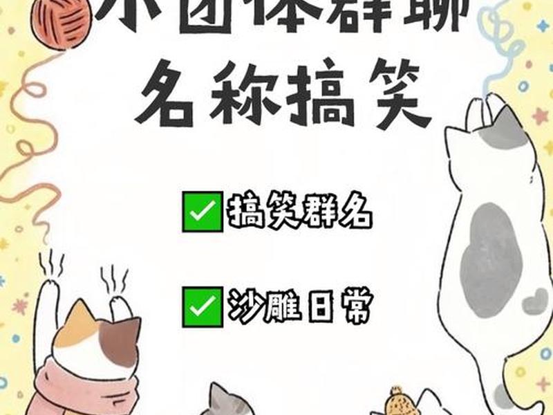 分散型聊天 - 聊天分类 分散型聊天 - 聊天分类