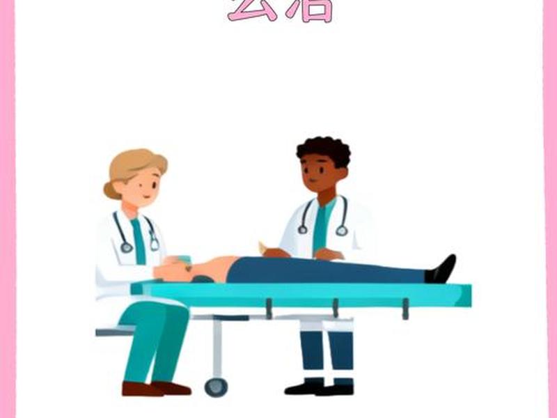 低头综合征的治疗方法(低头综合征的治疗方法不包括) 低头综合征的治疗方法(低头综合征的治疗方法不包括)