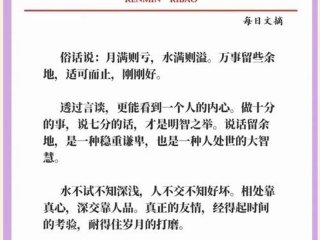 关于公务员的经典段子（关于公务员的经典段子有哪些）