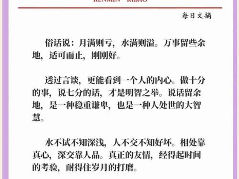 关于公务员的经典段子(关于公务员的经典段子有哪些) 关于公务员的经典段子(关于公务员的经典段子有哪些)